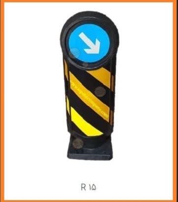 تابلو ترافیکی R15