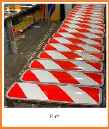 تابلو ترافیکی R23