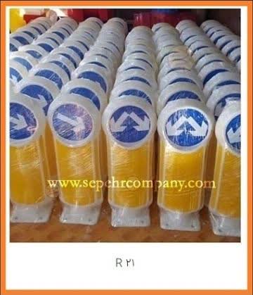 تابلو ترافیکی R20