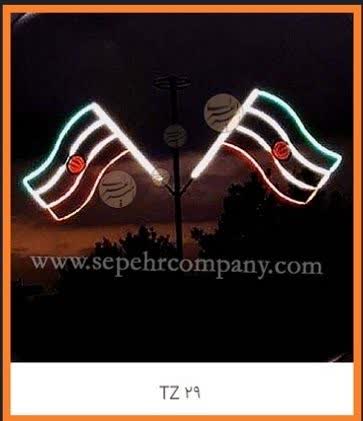 تزیینات روشنایی کد TZ-29