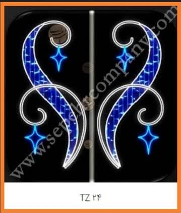 تزیینات روشنایی کد TZ-24