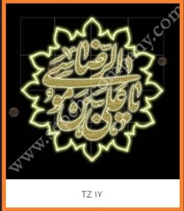 تزیینات روشنایی کد TZ-17