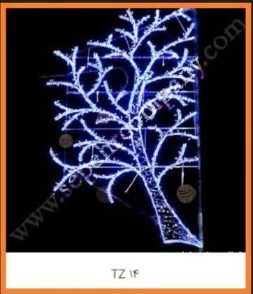 تزیینات روشنایی کد TZ-14